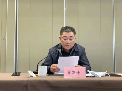 中国健身气功协会