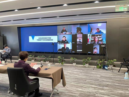 中国健身气功协会